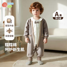 贝贝怡前开连体衣ZB3EL002