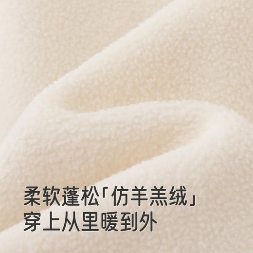 英氏儿童卫衣针织圆领男童新年女童秋冬保暖喜庆时尚中小童新款 商品图1