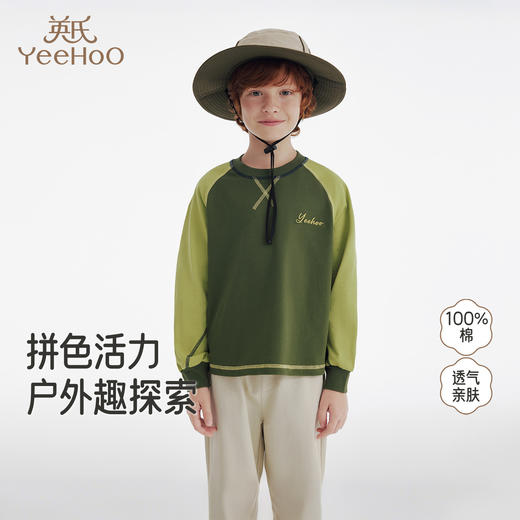 【新会员4折内购】英氏儿童T恤春秋季长袖户外男童长袖T恤百搭森系休闲男宝上衣新款 商品图0