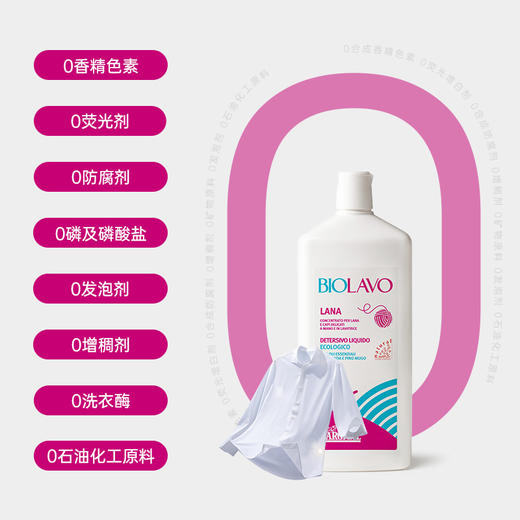 薰衣草精致洗衣液 1000ml 商品图4
