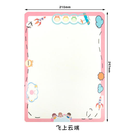 好看的漂亮信笺彩纸创意带图案A4纸彩色打印纸可书 商品图4