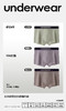 男士新疆长绒棉明筋时尚平角内裤简约全年龄可穿1040/146/1047/1049 商品缩略图3
