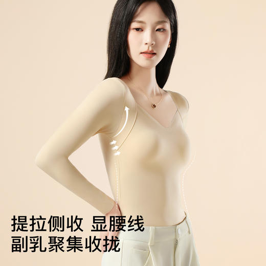 【带胸垫】秋冬免穿文胸粉底肤肌底衣无痕修身显瘦保暖内衣打底衫258871美肤衣打底 商品图7