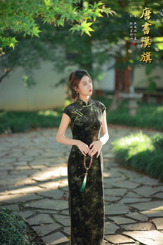 【暗夜青蝶】墨色丝绒底晕染雅致蝶影，复古立领配嫩绿盘扣点睛，修身剪裁勾勒东方曲线，开衩设计添灵动风情 商品图7