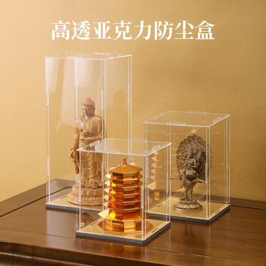 高透亚克力防尘盒 多种规格 便捷安装 操作方便 价格实惠 商品图0