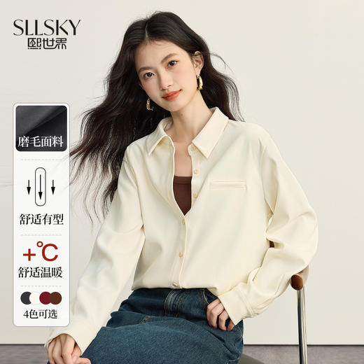 【周末秒杀】熙世界通勤风法式复古磨毛衬衫女2025年秋冬新款休闲长袖翻领上衣 商品图0