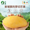 中粮山萃芒果干128g 商品缩略图1