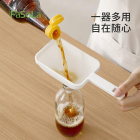 FaSoLa大开口食品级材质家用长径漏斗倒油倒酒宽口厨房漏斗