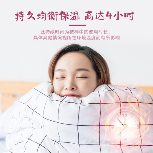 【清仓好价】日本白元微波炉加热暖宝宝1条装*2盒 腹部/枕头/坐垫（效期至26.4） 商品图1