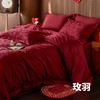 【长绒棉贡缎提花100S四件套】简约中式婚庆四件套长绒棉贡缎提花100S纯棉嫁娶红色全棉结婚床品 商品缩略图9