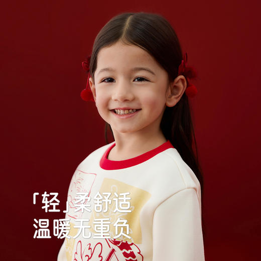英氏儿童卫衣针织圆领男童新年女童秋冬保暖喜庆时尚中小童新款 商品图2