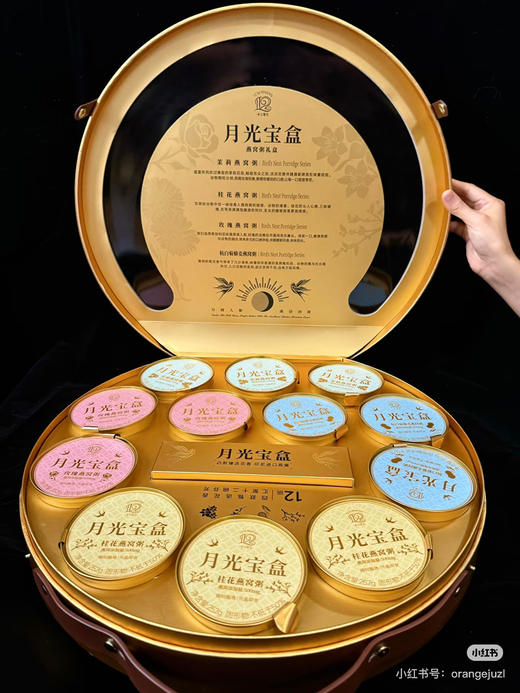 山姆同款半糖小福·锦上添花·燕窝礼盒 商品图2