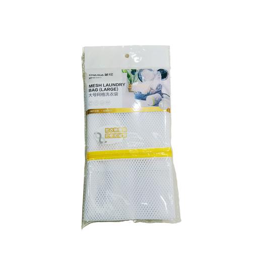 茶花网格洗衣袋（袋）50cm*60cm 商品图0