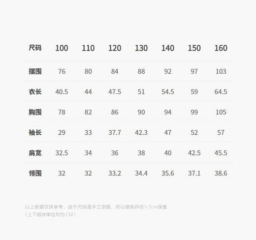 jnby   25年冬款  长袖T恤    1P0110470 商品图1