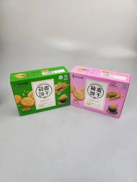 乡村味莜面饼干山西特产莜麦饼干代餐解馋粗粮早餐代餐杂粮饼干休闲零食原味加香葱味200g*2盒装