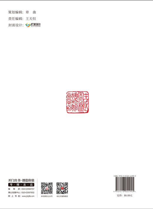 中国园林博物馆学刊12 商品图1