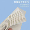 彩棉柔巾 | 80片/包 20cm*20cm 有机天然绿棉 干湿两用 洗脸擦脸 多功能纸巾 素道 商品缩略图2
