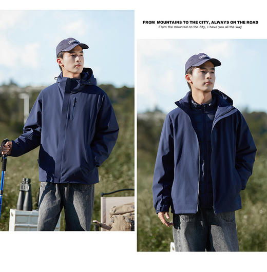 四防科技专业冲锋衣 石墨烯/90鸭绒加厚内胆情侣三合一保暖两件套男女款户外服BSW23188/199 商品图8