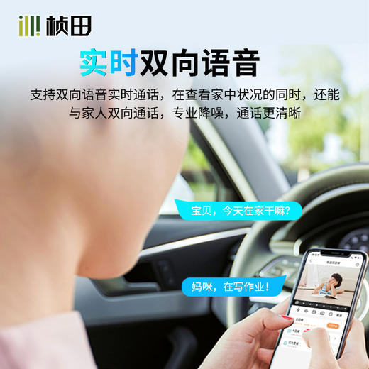 【4g流量免费】4.2寸带对讲球机无需充值 GNT-DS7366-G4 商品图4