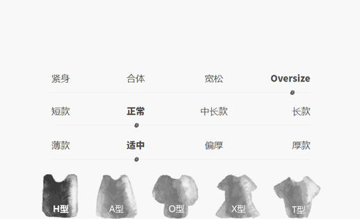 jnby  25年冬款   长袖衬衣  1P0212030 商品图3