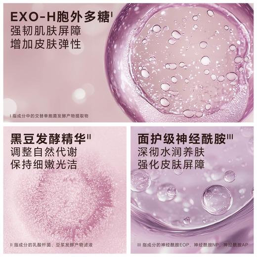 KASE嘉私香氛舒润精华沐浴慕斯 商品图3