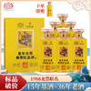 【破价秒杀】国台 龙年生肖邮票纪念酒 酱香型 53度 500ml*6【整箱】 商品缩略图0