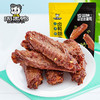 【2件6折】卤鸭翅中145g  藤椒味  武汉特产食品 商品缩略图0