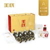 【卡券】王氏精品大闸蟹礼券 A-G型 商品缩略图1