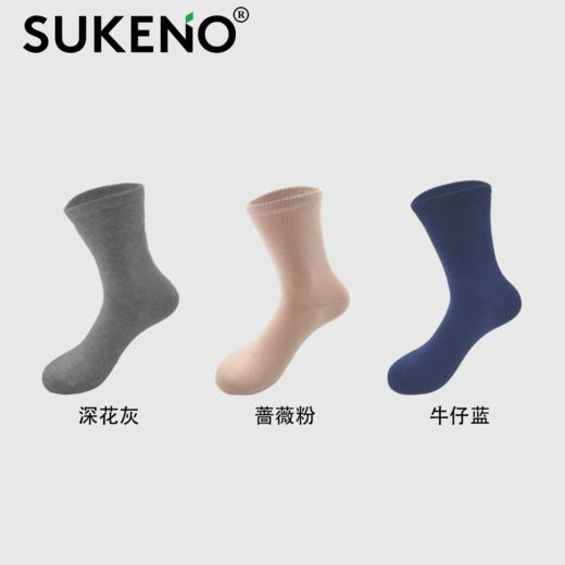 SUKENO纯棉无骨袜宽口不勒腿松口袜纯色百搭女袜 商品图2