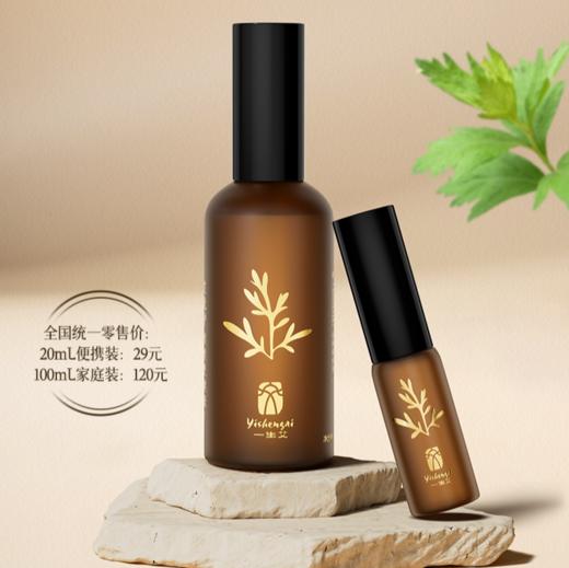 【阴道黏膜抗菌液】100ml 商品图1