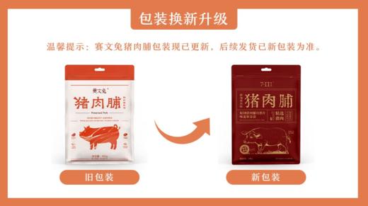 旅院中秋节方案E休闲套餐 商品图10