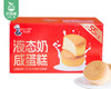 曼悦芙液态奶咸蛋糕/1箱（16-18个，共约800g）生产日期：4月1日左右 商品缩略图4