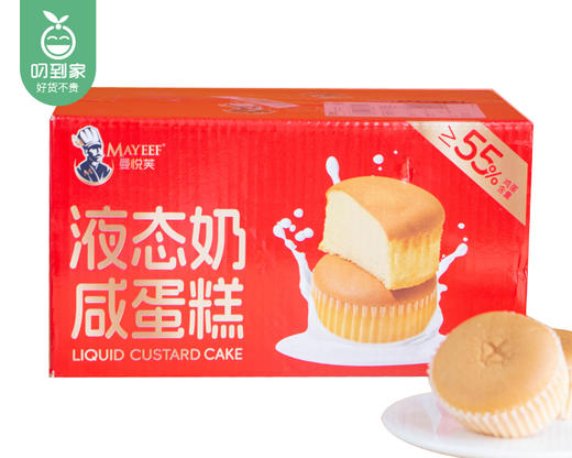 曼悦芙液态奶咸蛋糕/1箱（16-18个，共约800g）生产日期：4月1日左右 商品图4
