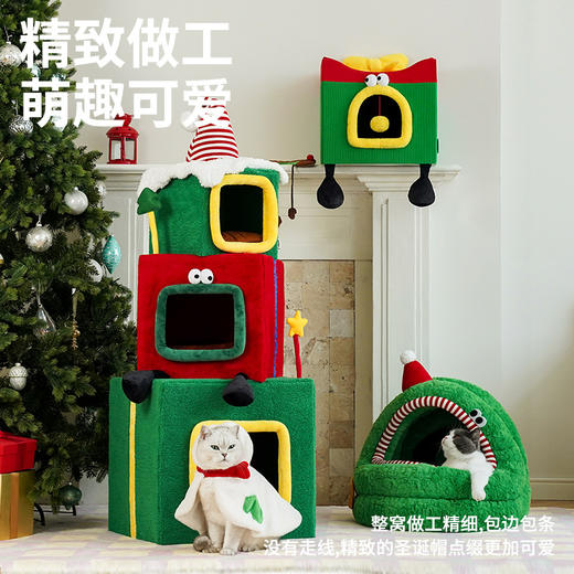 zeze绿茸茸蒙古包宠物窝大号-B 商品图4