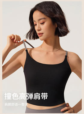 【sw速惟】透气裸感文胸运动美背吊带S4AW8168