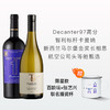 新世界甄选精品红白套装：智利97分红+新西兰马尔堡金奖白 商品缩略图0