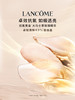 兰蔻 菁纯臻颜玫瑰柔肤水150ml 商品缩略图3