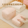 换季收纳【升级大容量！轻松装下衣物】叠加放置，节省空间，羽绒服衣物专用压缩袋棉被褥整理真空大容量防潮。rb 商品缩略图1