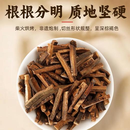 橘红干制品（丝）3g×4包/盒非遗炮制老少皆宜 商品图2