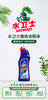 水卫士强效洁厕净500ml*3瓶 商品缩略图0