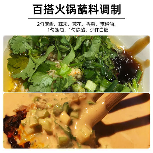 川崎 香辣味火锅蘸料 99g 商品图2