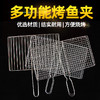 买就送烧烤签和锡纸盘【批量烧烤！一次烤制多人份】大容量，可180°展开，烤鱼夹烧烤网网夹户外便携烤鱼夹烧烤夹子烤菜网烧烤用网烧烤用品。rb 商品缩略图1