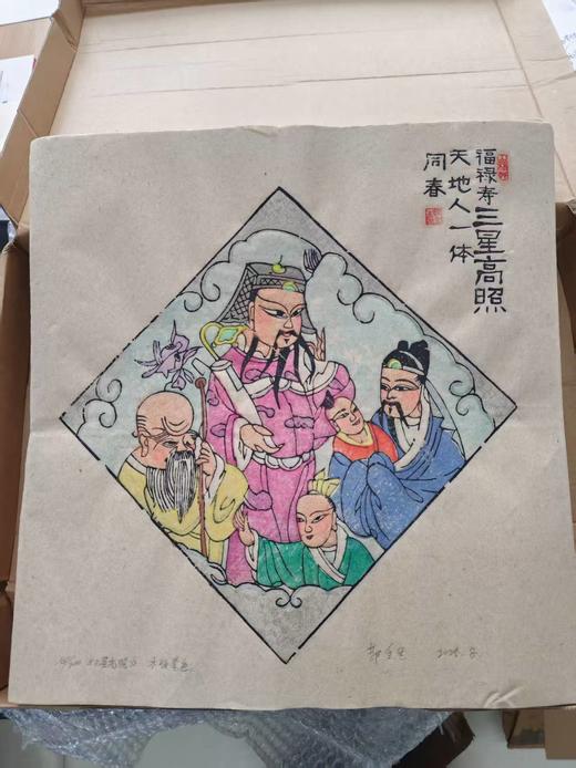 山西非遗日历2026·木版年画主题 商品图10