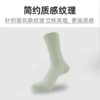 SUKENO夏季透气中筒袜日系百搭长绒棉丝光棉舒适男袜 商品缩略图3