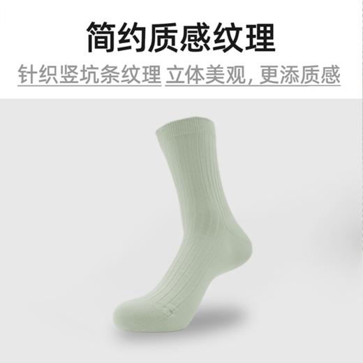 SUKENO夏季透气中筒袜日系百搭长绒棉丝光棉舒适男袜 商品图3