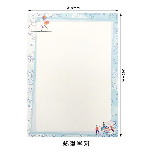 好看的漂亮信笺彩纸创意带图案A4纸彩色打印纸可书 商品图12