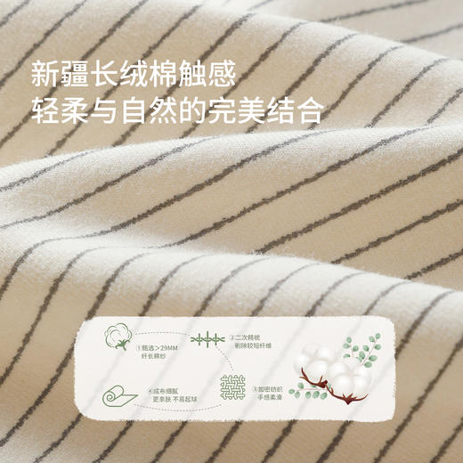 秋冬保暖内衣抗菌蚕丝裆天丝棉套服T230467 商品图2