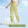 【sw速惟】慕斯云感运动薄荷曼波透气长裤显瘦休闲裤S4SS6110 商品缩略图9