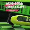 科德士CHC316青山绿/猛男粉/雕刻剪/专业雕刻修边渐变电动推剪理发器电动剃头推剪 商品缩略图2