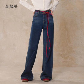 【商场同款】CNT5910 “ 深海蓝牛仔裤  ” 阔腿牛仔裤，拉长腿部线条，修饰双腿 深邃的原色加水洗渐变色 显瘦立体